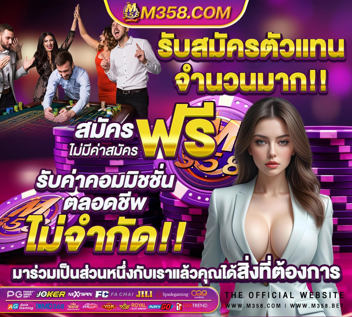 สล็อตทำเทิร์น